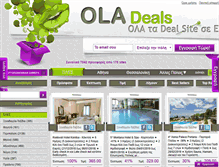 Tablet Screenshot of oladeals.gr